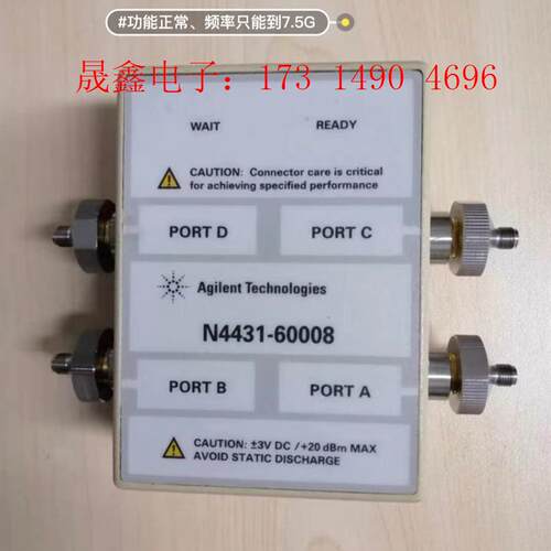 Agilent N4431B电子校准件N4431-6【询价产品】