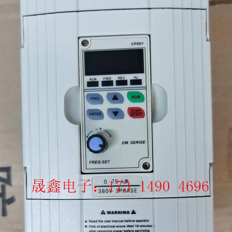 德瑞斯变频器DM100-G4T0007 380V0.75KW【询价产品】