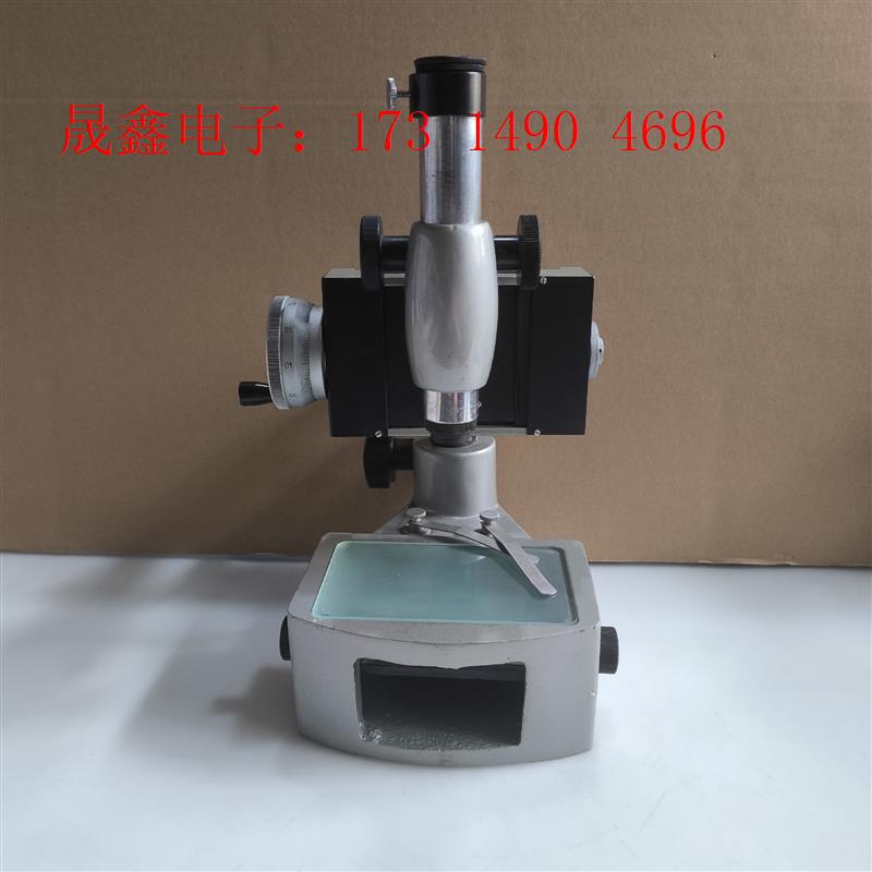 读数显微镜 精致读数显微镜 带原装精致木箱子,【询价产品】