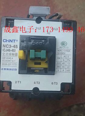 交流接触器NC3-45(CJ46-45),线圈380V,【询价产品】
