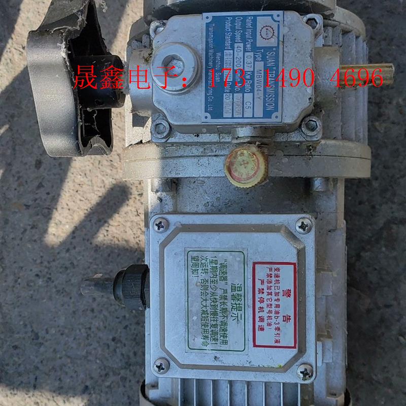 无极调速减速机MBW04-Y,卧式三相电机变速器手动调【询价产品】