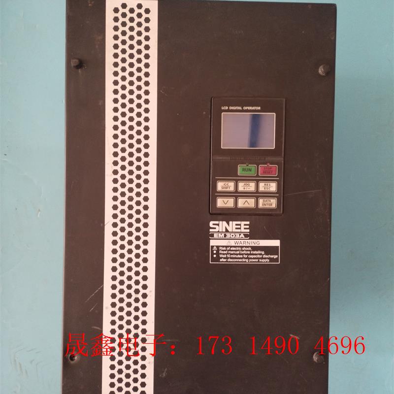 EM303A-022G/030P-3C【询价产品】