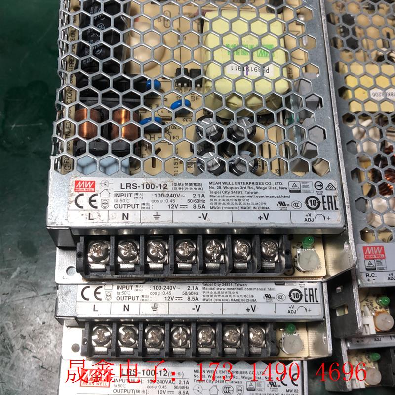 明纬12V8.5A超薄开关电源LRS-100-12【询价产品】