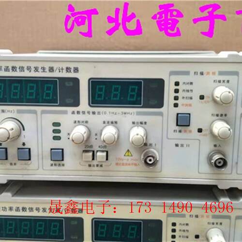 SP1631A型功率函数信号发生器/计数器 0.1Hz~3M【询价产品】