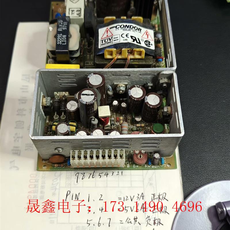 GPC55A 4路输出电源【询价产品】