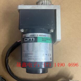 USM315 售出不退不换 询价产品 402W2如图所示