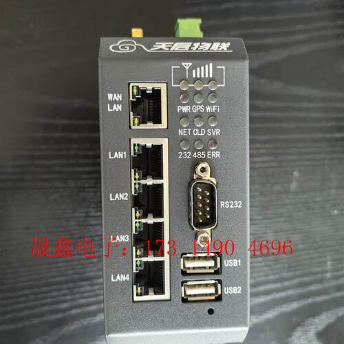 天启物联交换机 TN-730-W4 物联网终端,配长短天线【询价产品】
