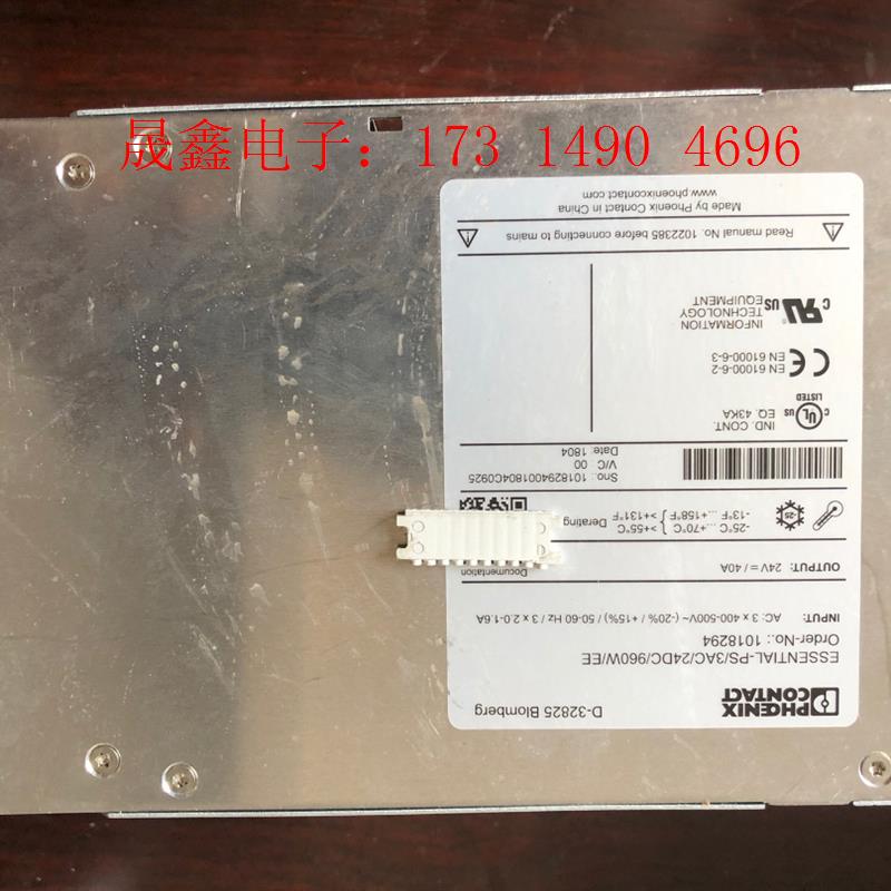 ESSENTIAL-PS/3AC/24DC/960W/EE【询价产品】