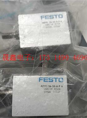 费斯托气缸188119  ADVC-16-10-A-P-A【询价产品】