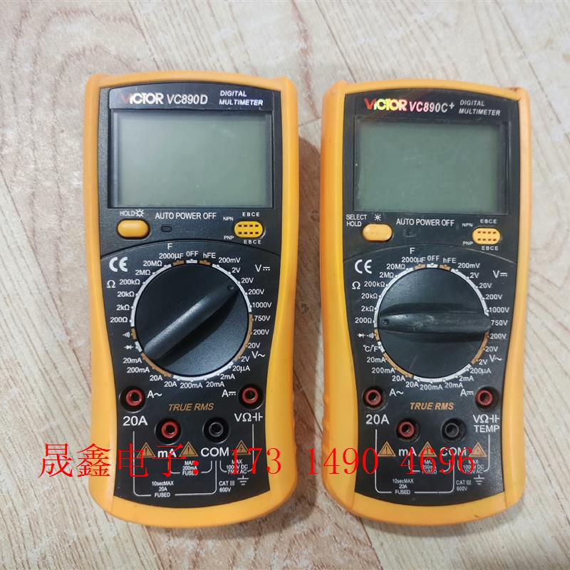 胜利VC890D万用表【询价产品】