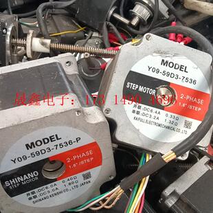 Y09 信农86步进电机Y09 59D3 7536 询价产品