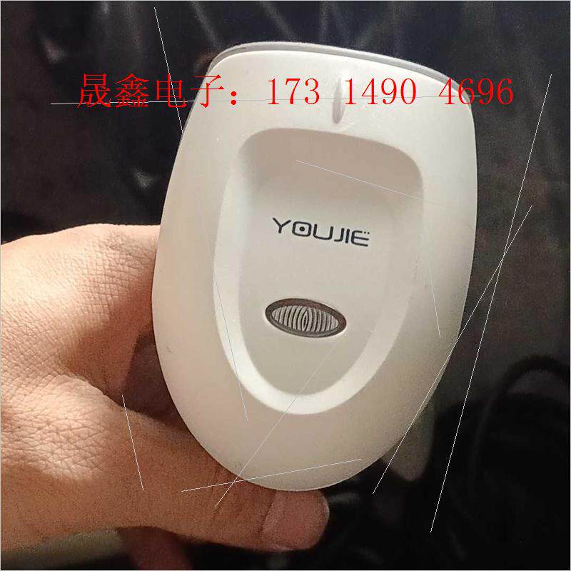 优解扫描枪YJ3300优解收银扫码超市快递【询价产品】