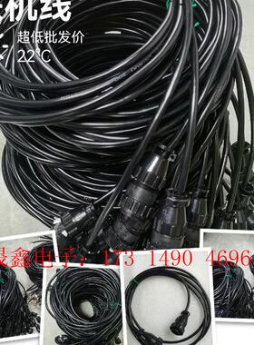 史密码SMEMA配4针公头对公头连接线 4针3米 SMEMA【询价产品】