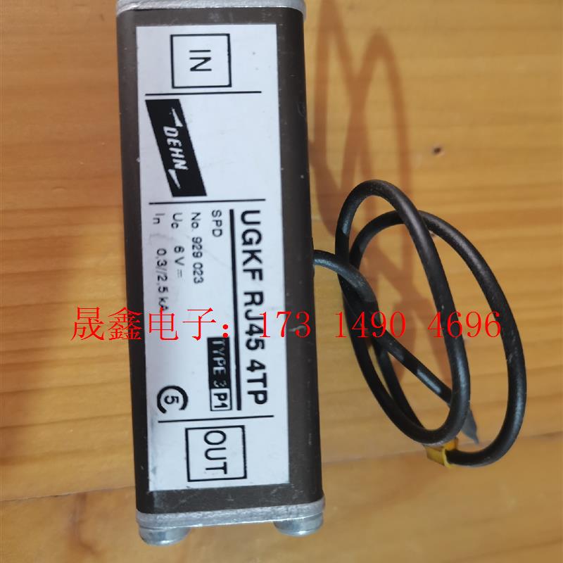 ()德国盾牌DEHN网络防雷器UGKF RJ45 4【询价产品】