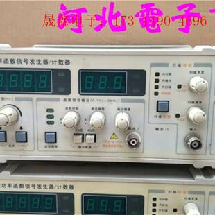 询价产品 计数器 南京盛普SP1631A型功率函数信号发生器
