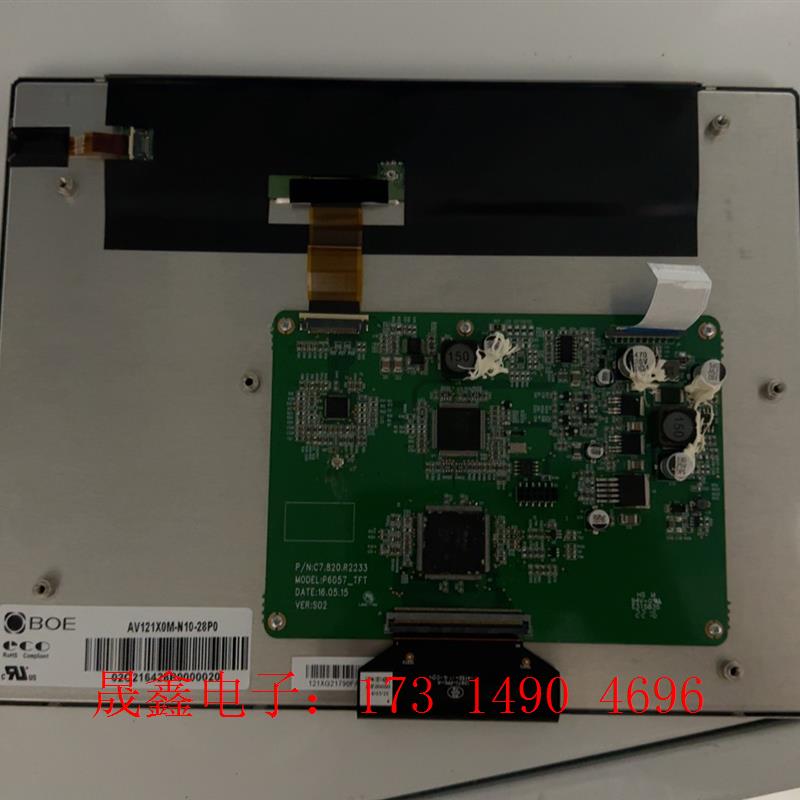 AV121X0M-N10. 触摸屏   ,带板【询价产品】