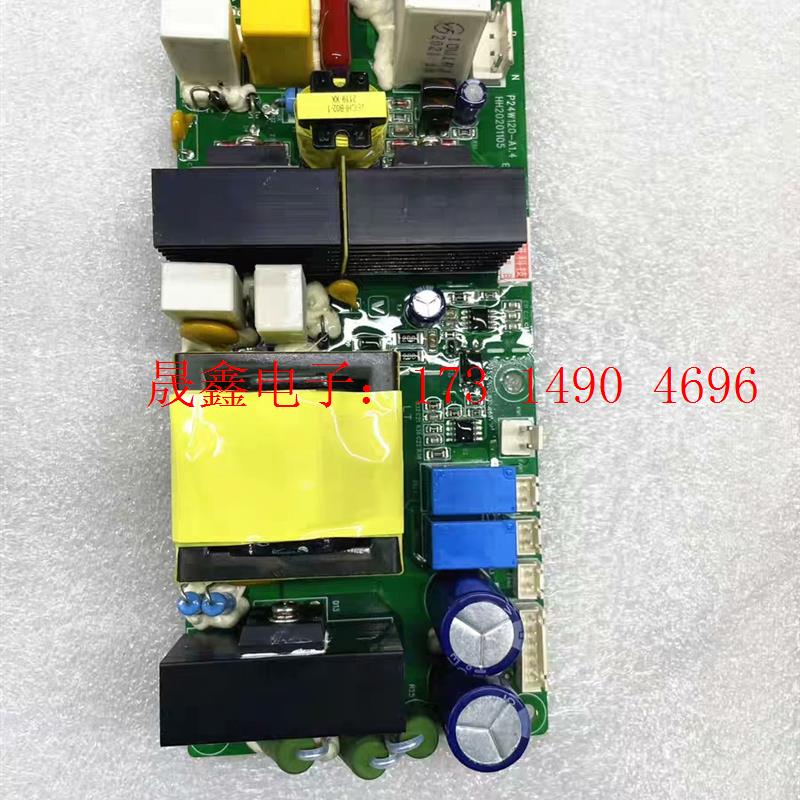 伟创AC70系列变频器风机电源板P24W120-A1.4【询价产品】