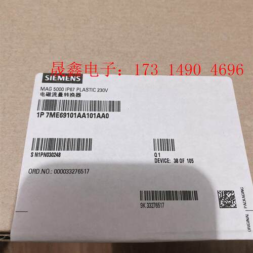 7ME6910-1AA10-1AA0SIMENS流量计mag500【询价产品】
