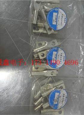 高压接线端子,3包,一包10个,,90元【询价产品】