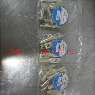 询价产品 高压接线端子 90元 一包10个 3包