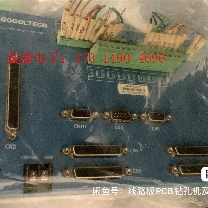 固高控制卡GE-400-PV,GX-PCI,端子板GA1【询价产品】