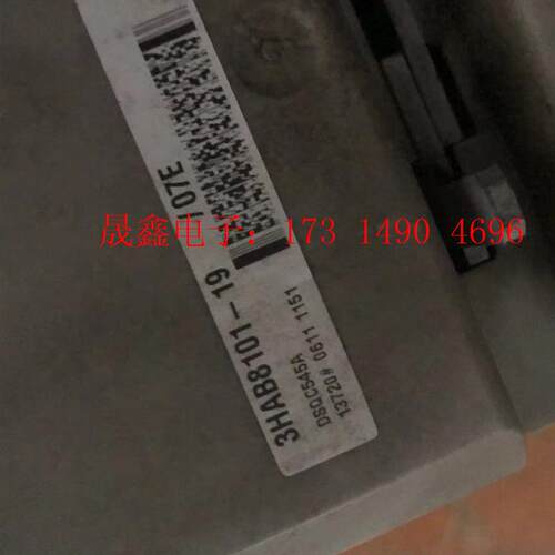 3HAB8101-19/07E  需要 出【询价产品】