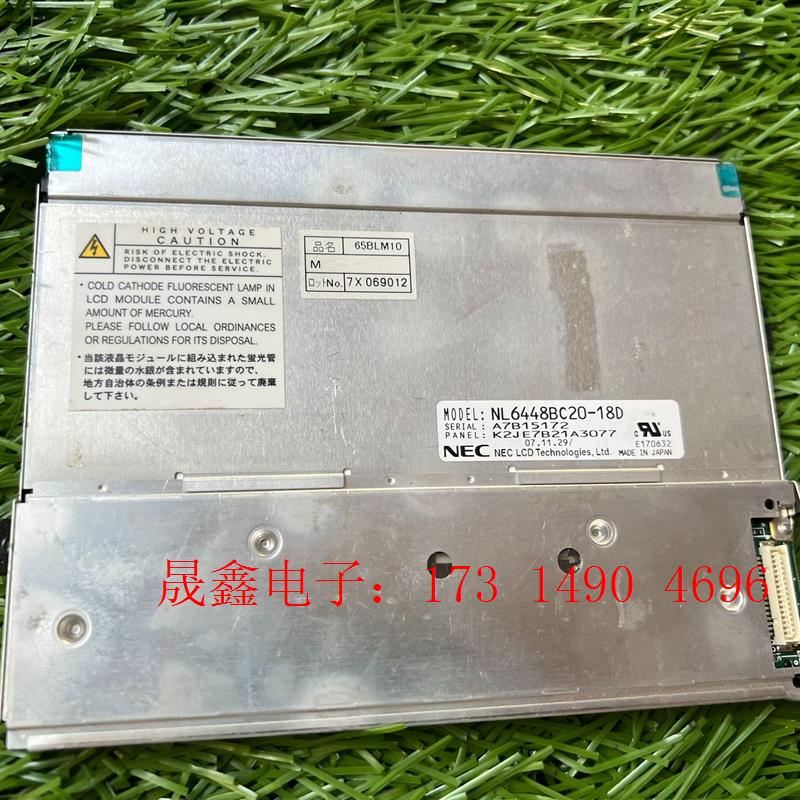 NEC NL6448BC20-18D 工业液晶屏11 【询价产品】