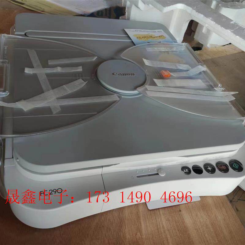 Canon佳能复印机 FC290/H12275便携式印证件/【询价产品】