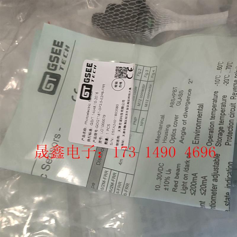 GSEE,吉诺光电开关GOQT18T-BP3.5-E2P6-【询价产品】