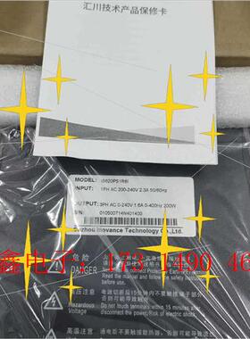 200W几百台IS620PS1R6I,,序列号一【询价产品】