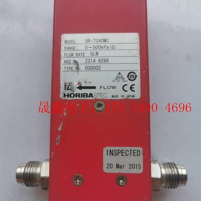 HORIBA流量计UR-7340系列【询价产品】