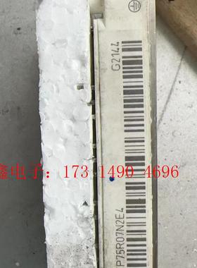 FP75R07N2E4     FP50R07N2E4【询价产品】