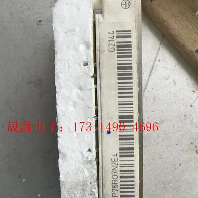 FP75R07N2E4     FP50R07N2E4【询价产品】