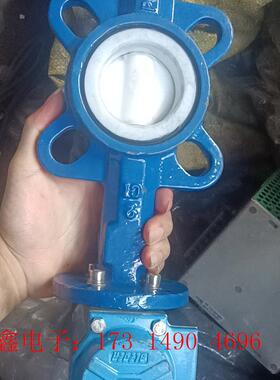 衬氟蝶阀DN50【询价产品】