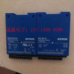 ZIEHL MSR 220 询价产品