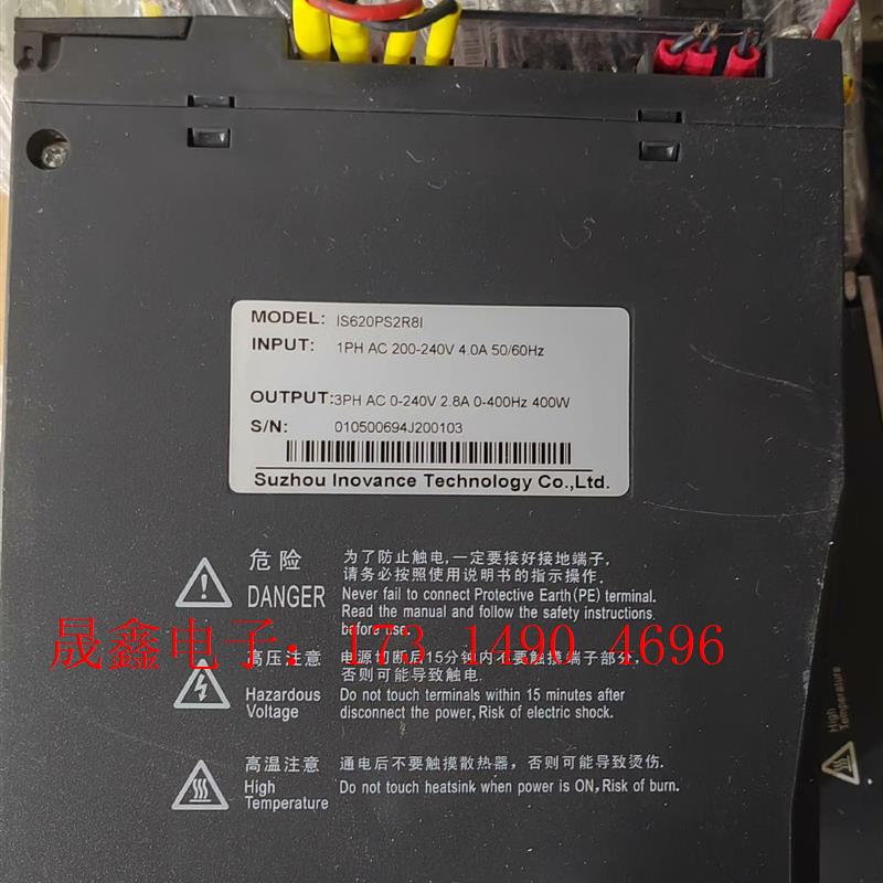 汇川I伺服驱动器400W,IS620PS2R8I/SV660【询价产品】