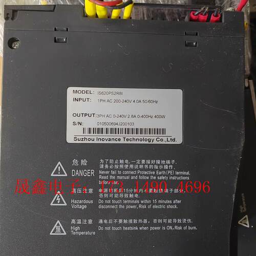 汇川I伺服驱动器400W,IS620PS2R8I/SV660【询价产品】