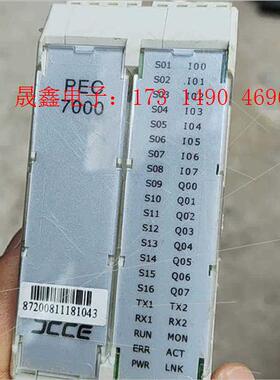 大工计控 PEC7000【询价产品】