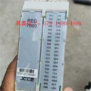 询价产品 大工计控 PEC7000