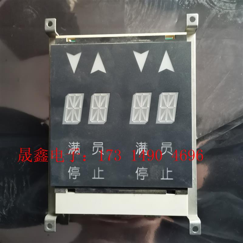 OTIS奥的斯电梯外呼并联显示器 DAA25140NNP14【询价产品】