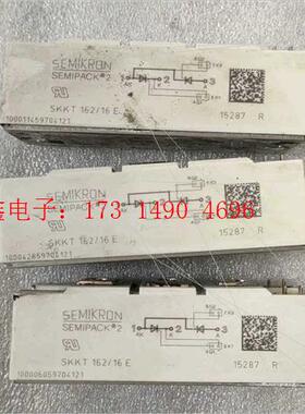 SKKT162/16E   ,包打表正常,59【询价产品】