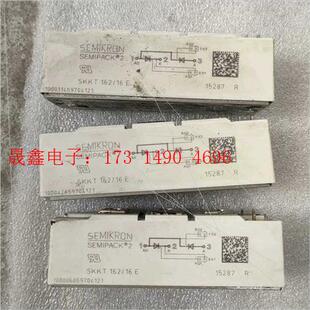 询价产品 SKKT162 包打表正常 16E