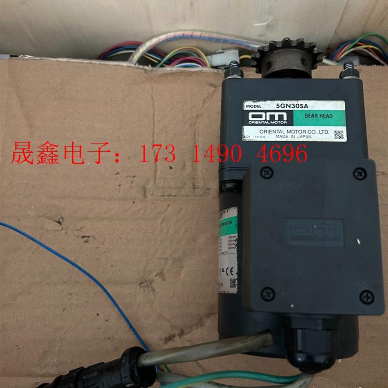 东方减速电机,220v40w电机5IK40GN-SW2T,减【询价产品】