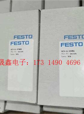 161104  费斯托端板组件  NEV-01-VDMA【询价产品】