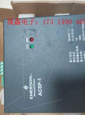 /网络电源ACSP-1,输入3【询价产品】