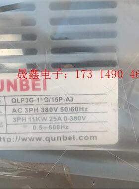 上海群倍牌变频器QLP3G10-11G/15P-A3 [38【询价产品】