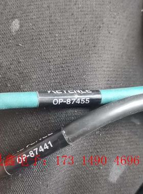 op-87441 op-87455,基恩士智能相机连接线。一【询价产品】