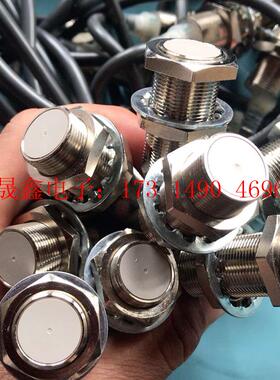 日本E2E-X7D1-NOMRON接近开关,【询价产品】