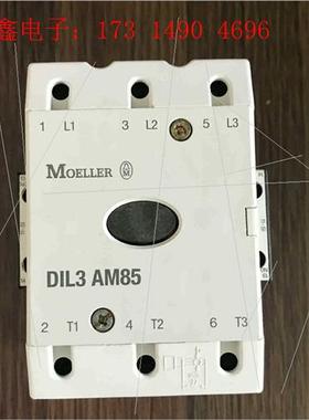 金钟穆勒接触器 DIL3 AM85,dil3 am85,【询价产品】