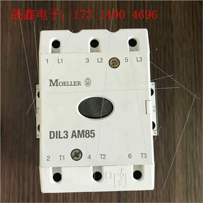 金钟穆勒接触器 DIL3 AM85,dil3 am85,【询价产品】